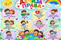 IMG-a8e957836f7424f97eede99f18ceb04d-V