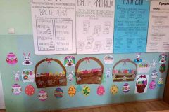 viber_slika_2026-04-09_16-27-36-026